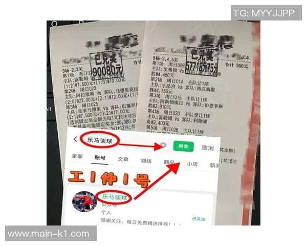 今日竞彩足球推荐分析及热门赛事预测助你赢取丰厚奖金