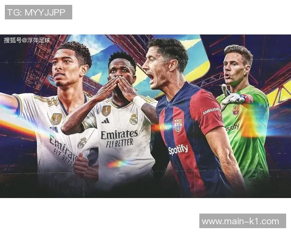 2013年欧冠经典对决皇马与曼联的巅峰对抗与历史回顾 2013年欧冠经典对决皇马与曼联的巅峰对抗与历史回顾